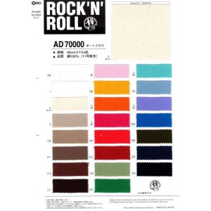 画像: ボートクロス（11号帆布）AD70000　巾92cm×17m乱　12,342円